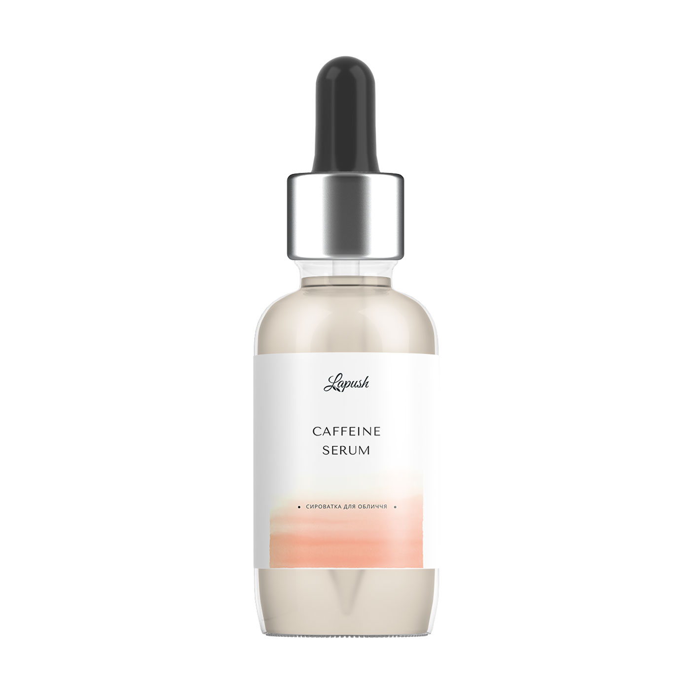 Гіалуронова сироватка для обличчя Lapush Coffeine Serum тонізувальна, 30 мл